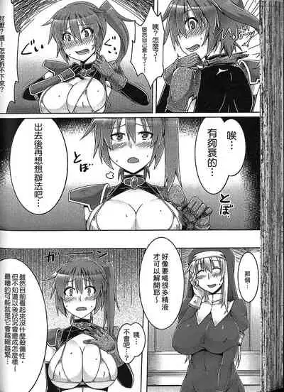 [Anthology] Seiin Chuudoku -Semen Marunomi Heroine- | 精飲中毒 -生飲精液的女主角- [Chinese]