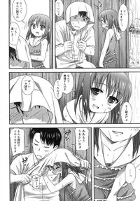 COMIC RiN 2007-10 Vol. 34