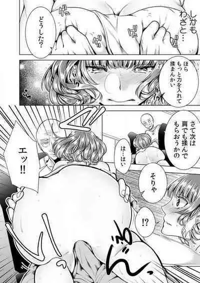 [Orikawa] Onna no Karada ni Natta Ore wa Danshikou no Shuugaku Ryokou de, Classmate 30-nin + Tannin Zenin to Yarimashita. 1-6