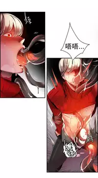 [Juder] 莉莉丝的脐带(Lilith`s Cord) Ch.1-27 [Chinese]