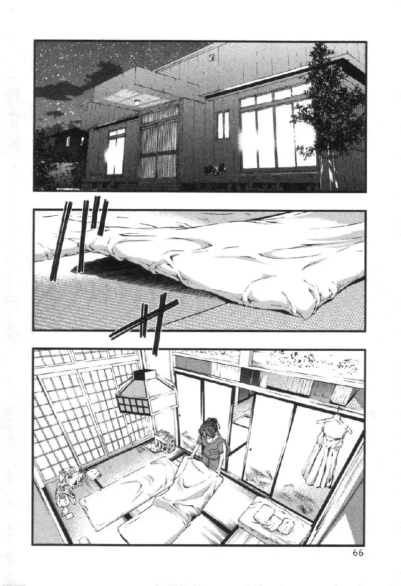 Umi No Misaki V7 - Ch56