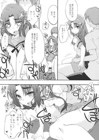 (C76) [Piñata Party (Nagami Yuu)] Over Flow Virus (The Melancholy of Haruhi Suzumiya)