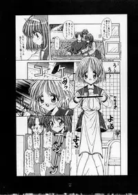 (C54) [Ashuraya (Kushida Ashura)] HEART of MOON 2 (Kizuato)