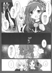 (C79) [Nac (Tf)] Akatonbo (7th Dragon)