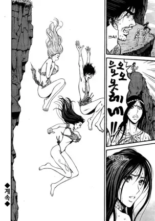 Kigenzen 10000 Nen no Ota