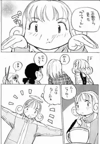 [Yuri-chanchi no 9 (Tomizawa Hitoshi)] Yuri-chan no Kyuu Two (Alien 9)
