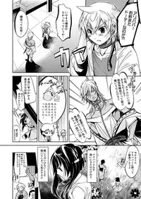 [HONOYURARA (Mitsuhabotan)] Alibaba to Mor-san ga Hatsutaiken o Ganbaru Hon (Magi: The Labyrinth of Magic) [Digital]