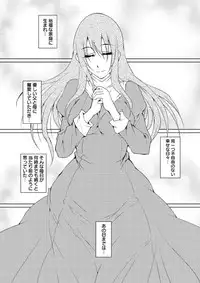 [Dunga] Mesubuta Choukyou Gakuin [Digital]