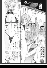 [Sagano Hellmer] Innai Etsudo