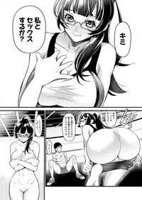 Action Pizazz DX 2017-06 [Digital]