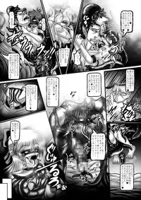 [Pintsize (Hozumi Touzi, TKS)] Dark Planet Syndrome Ni ~Ochita Ai no Megami~ (Bishoujo Senshi Sailor Moon) [Digital]