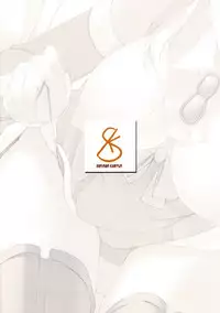 (SC2017 Winter) [Seniman Kartun (Kosuke Haruhito)] Santa Suzuya to Ecchi Shiyo (Kantai Collection -KanColle-)