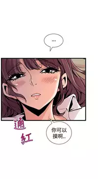 缝隙 Chinese Rsiky