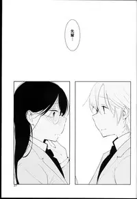 (ComiComi18) [G-complex (YUI_7)] Orange Ouji-sama to Aikotoba