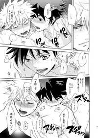 [Kamameshiya (Shimomura)] Ikitoshi Ikerumono Ikidoori Ikiodore (My Hero Academia) [Digital]