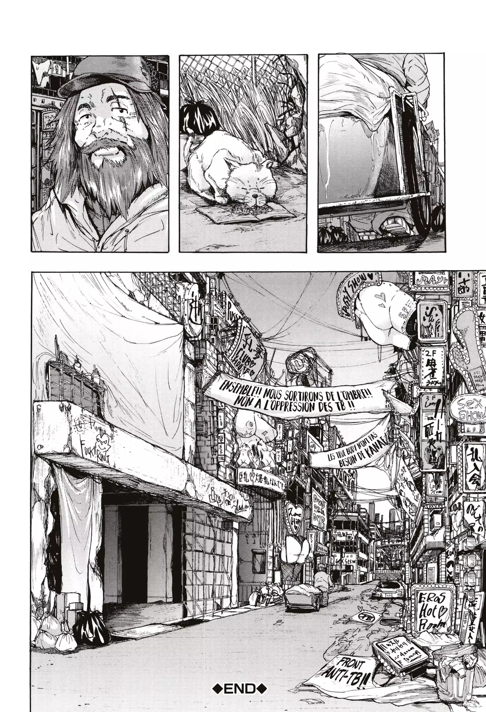 Juurin no Ame | Pluie Battante