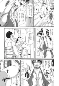 [Hiroyuki Ando] Pai Nuki