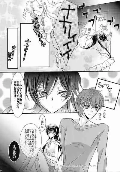 [AHL!! Danjo Gyakuten Suishin Iinkai (Various)] Lelouch Nyotaika & Josou Anthology (CODE GEASS: Lelouch of the Rebellion)