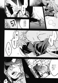 (C81) [MICROMACRO, Vintage (Yamada Sakurako, sato)] PUT UP SKYHIGH FOR AUCTION (TIGER & BUNNY)