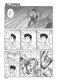 [ZERRY Fujio] Himawari