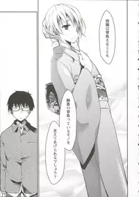 [Ponkotsu Works] Ojousama wa Nigedashita 3