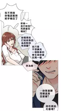 [The Jinshan] Sadistic Beauty | 虐美人 Ch.1-50[Chinese] [17+沒有漢化]