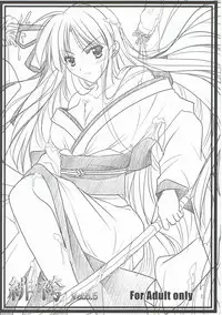 (C78) [Akai Shougeki (Yamamoto Kazue)] Akai Hakama Vol.6.5