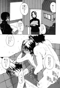 [Anthology] Comic Alice Collection Vol.3