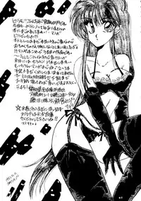 (C45) [Shunran (Various)] Yuubari Melon Gumi 1 (Bishoujo Senshi Sailor Moon)