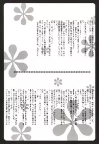 (C61) [Holic (Kimijima Yasunori)] Cute Box (Kanon)