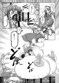 [Puchiota Rakugaki (Hati)] Shishou no Okusuri de Chinpo to Oppai to Onaka ga Taihen na Koto ni! (Touhou Project)