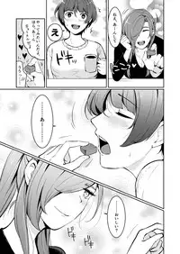 [Kukou-toshi (Halha)] Drown (Touken Ranbu) [Digital]