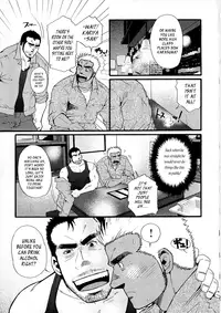 [Matsuzaki Tsukasa] Sanzensekai no Karasu o Koroshi Kanzenban - Killing The Crow on 3,000 Worlds [English] [Biitchylin]