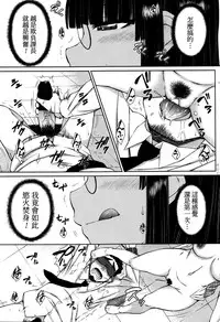 [Igarashi Shouno] Zetsurin Danshi no Harem Seikatsu Ch. 1-6 [Chinese]