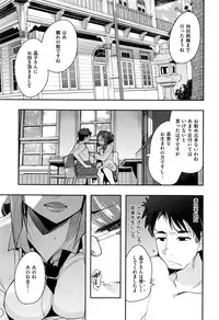 COMIC Kairakuten BEAST 2016-06