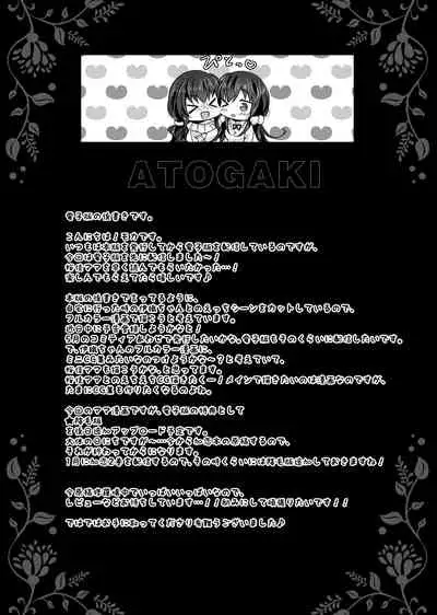 Saimin Kanojo Kanojo no Haha Takanashi Ouka