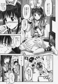 [Atari Hiroyuki] Muryou Otameshi Musume