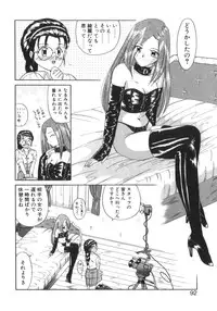 [Akifuji Satoshi] Eternally