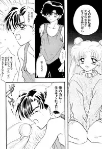 (C51) [Sailor Q2 (Ryö)] SFW Sailor Q2 Fuckin' Works (Bishoujo Senshi Sailor Moon)