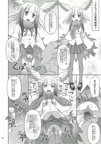 [Usui Hon Hitori Roudoku Kai (Tsukishima Mist)] Kyou mo Zukkon Bakkon Oosawagi!! (Kemono Friends)