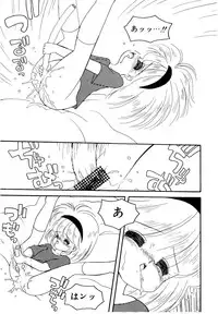 [Mimuda Ryouzou] Angelita