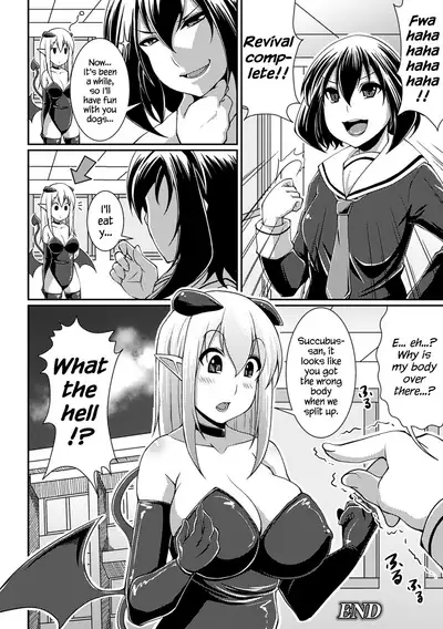 Toshi Densetsu Bitch