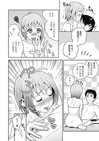 Bishoujo Kakumei KIWAME Road 2012-12 Vol.4 [Digital]