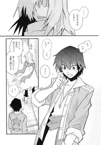 (SUPER18) [PLUSPLUG (+)] Saigo no Koi (Tengen Toppa Gurren Lagann)