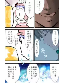 [Freeze World (jaja)] Yoru ni Saku Hana (Touhou Project) [Digital]