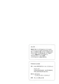 (CiNDERELLA ☆ STAGE 5 STEP) [circleSPROCKET (Ushimado)] PASSION FLOWER (THE IDOLM@STER CINDERELLA GIRLS)