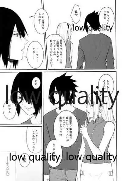 (Zennin Shuuketsu 11) [Togijiru (OhRin)] Ameagari ni wa Kiss o Shite (Naruto)