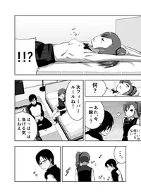 [Nakani] Mami Manga 1 2 (THE IDOLM@STER)