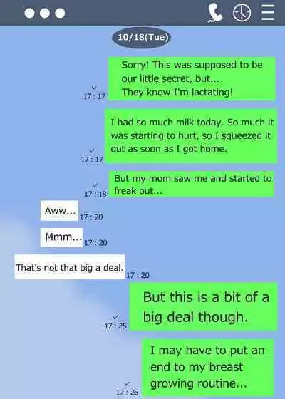 Minori no Chounyuu-ka Kiroku