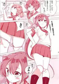 (COMIC1☆13) [NOVELIZE (Hamaken.)] Dainana Kuchikutai hamaken collection Soushuuhen + Ushio-chan no Ohanami Oppai Sakurazake. (Kantai Collection -KanColle-)